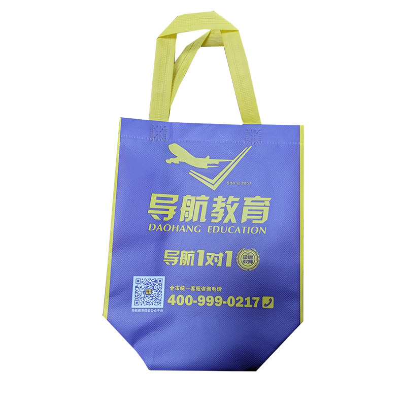 滨海TB02 教培机构广告袋