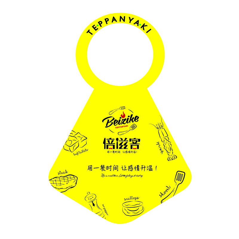 滨海AP01 无纺布围裙