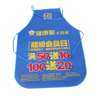 滨海AP03 无纺布围裙