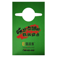 滨海AP04 无纺布围裙