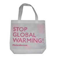 滨海KB63 环保购物袋
